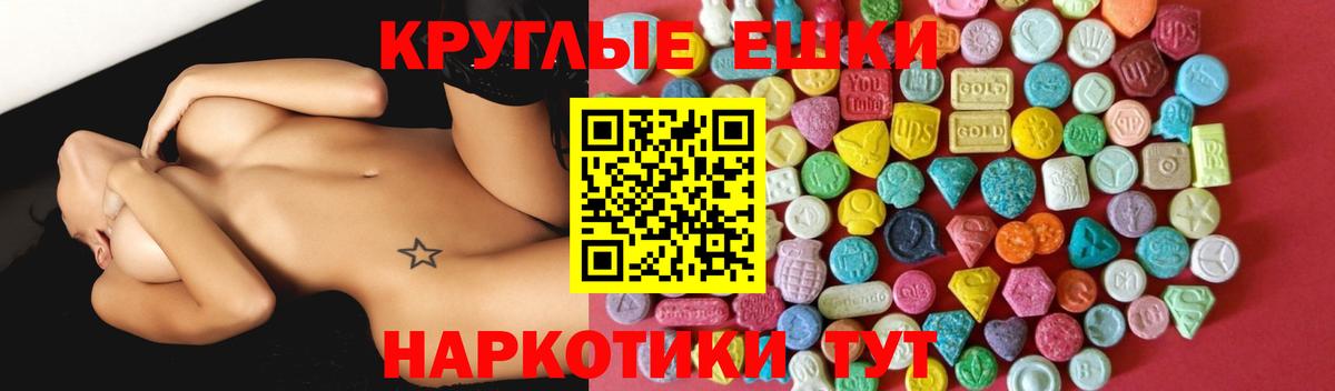 ЭКСТАЗИ louis Vuitton  купить наркотики сайты  ЭКСТАЗИ 280мг  Южноуральск  Вход с VPN 