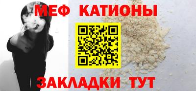 таблы Янаул