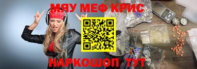 таблы Янаул