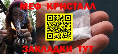 прущая мука Ярцево