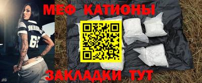 прущая мука Ярцево