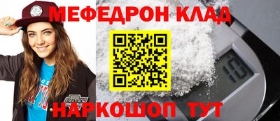 прущая мука Ярцево