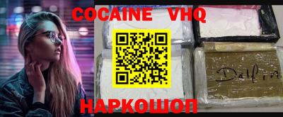 прущая мука Ярцево