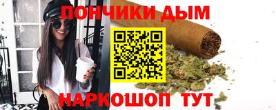 прущая мука Ярцево