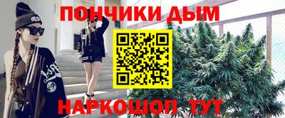 прущая мука Ярцево