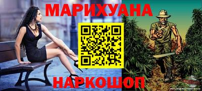 таблы Янаул