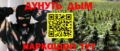 таблы Янаул