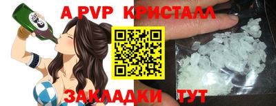 таблы Янаул