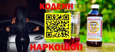 бошки Ангарск