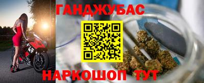 таблы Янаул
