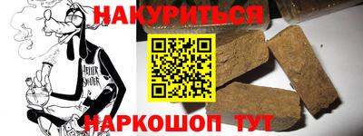 прущая мука Ярцево