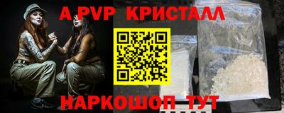 прущая мука Ярцево