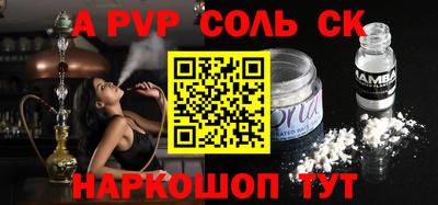 таблы Янаул