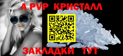 таблы Янаул