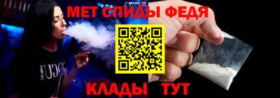 таблы Янаул
