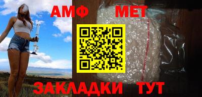таблы Янаул