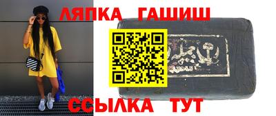 таблы Янаул