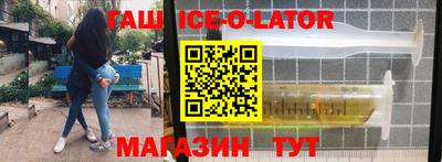 тгк Анапа