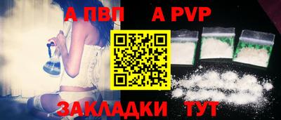 прущая мука Ярцево