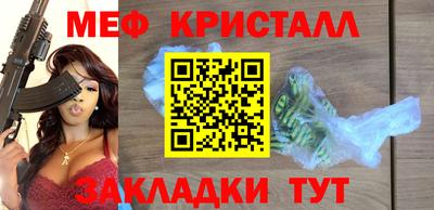 таблы Янаул