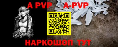 прущая мука Ярцево