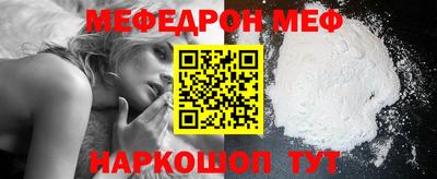 таблы Янаул