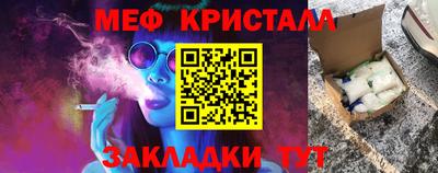 таблы Янаул
