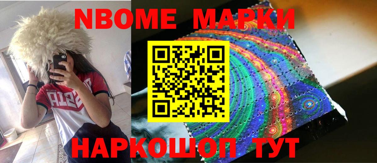 LSD-25 экстази кислота  Вход с VPN  ЛСД экстази кислота  Южноуральск 