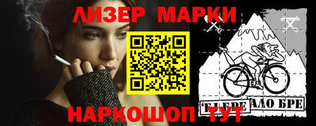 LSD-25 экстази кислота Южноуральск
