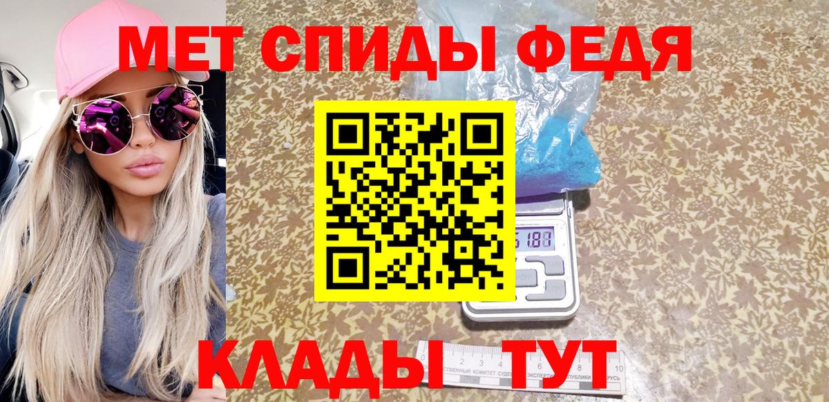 Южноуральск  МЕТАМФЕТАМИН мет  Вход с VPN 