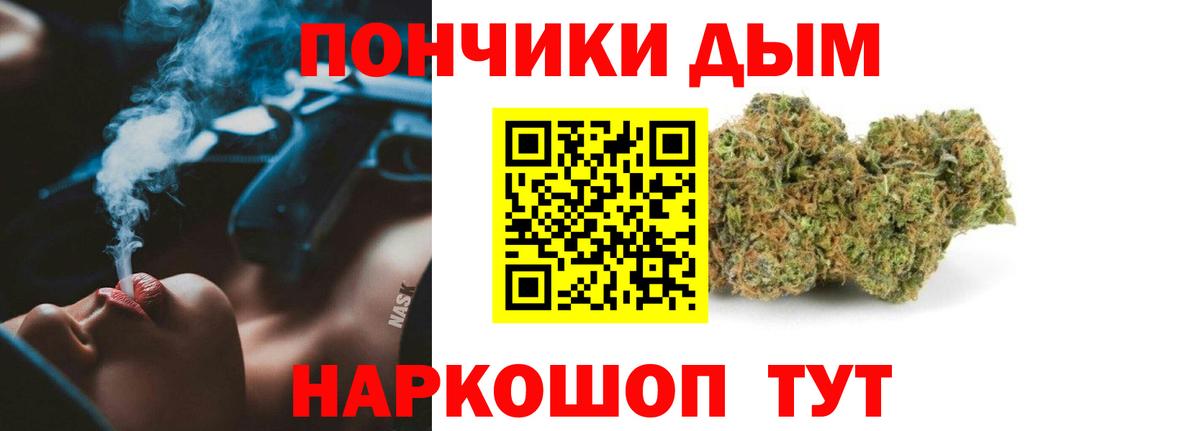 МАРИХУАНА марихуана  Вход с VPN  Бошки марихуана планчик  Южноуральск  Каннабис VHQ 